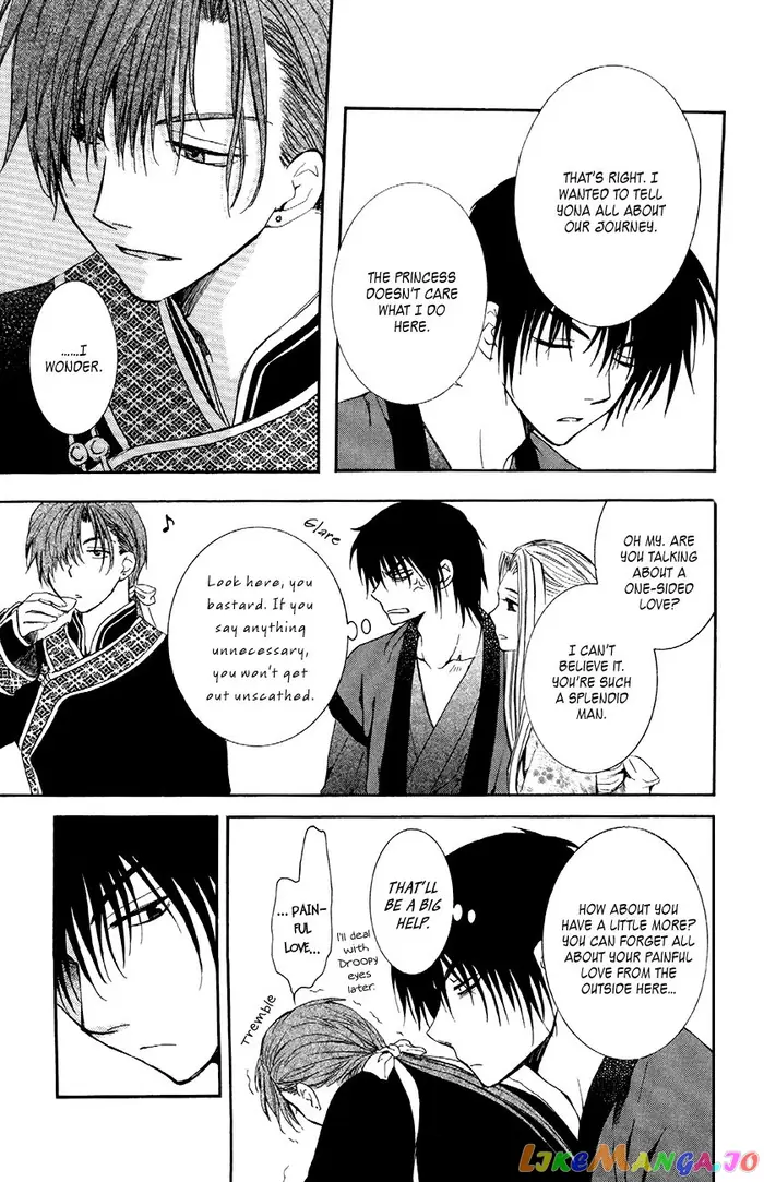 Yona of the Dawn Chapter 81 image 17_optimized
